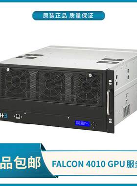 H3猎鹰 Falcon 4010 GPU外置显卡扩展箱人工智能高速计算渲染农场