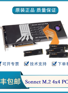 【官方授权】Sonnet M.2 4x4 PCIE SSD扩展卡MAC PRO SSD硬盘升级
