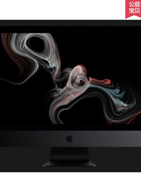 【现货】Apple/苹果iMacPro一体机 27寸 5K非编工作站系统 可定制