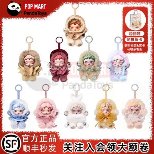 POPMART泡泡玛特 SKULLPANDA光织园系列 SP搪胶毛绒挂件潮玩盲盒