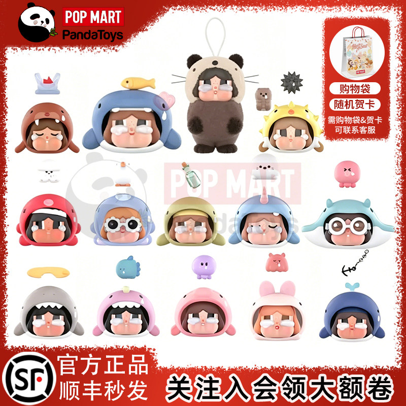 POPMART泡泡玛特CRYBABY哭娃泪流成海系列手办盲盒桌面摆件装饰图片
