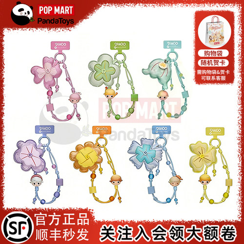 POPMART泡泡玛特DIMOO瞬间的奇遇系列挂链盲盒周边礼物钥匙扣粉色