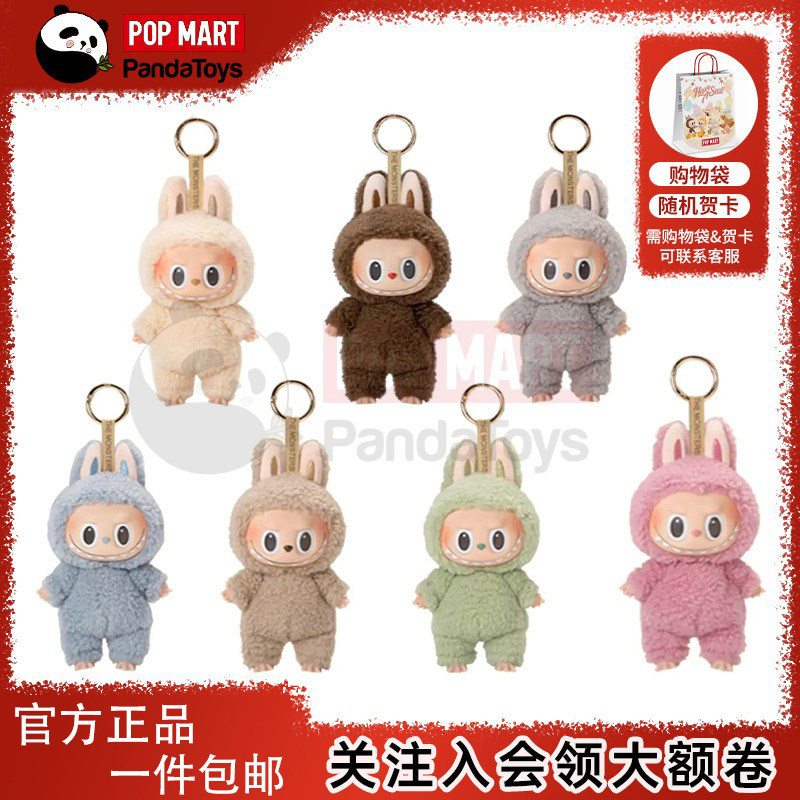 泡泡玛特LABUBU THE MONSTERS 心动马卡龙搪胶脸盲盒新年礼物毛绒