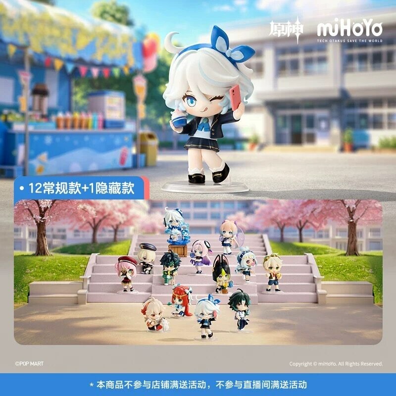 POPMART泡泡玛特原神学院光影诗Q版系列手办基尼奇盲盒玩具礼物