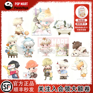 POPMART泡泡玛特DIMOO如果今天星期八系列 手办盲盒摆件潮玩礼物