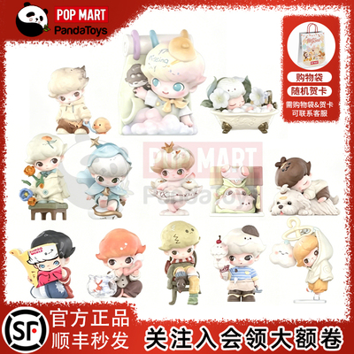 POPMART泡泡玛特DIMOO如果今天星期八系列 手办盲盒摆件潮玩礼物