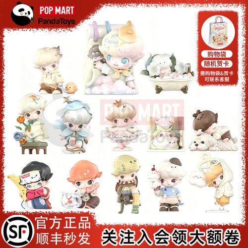 POPMART泡泡玛特DIMOO如果今天星期八系列 手办盲盒摆件潮玩礼物