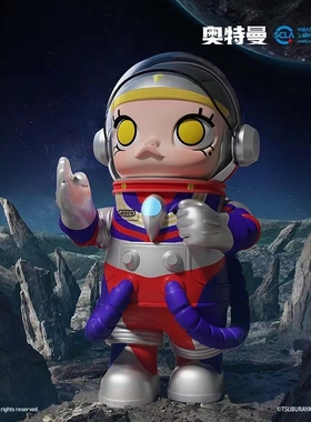 熊玩 泡泡玛特 MOLLY奥特曼ULTRAMAN宇航员SPACE手办潮玩大娃摆件