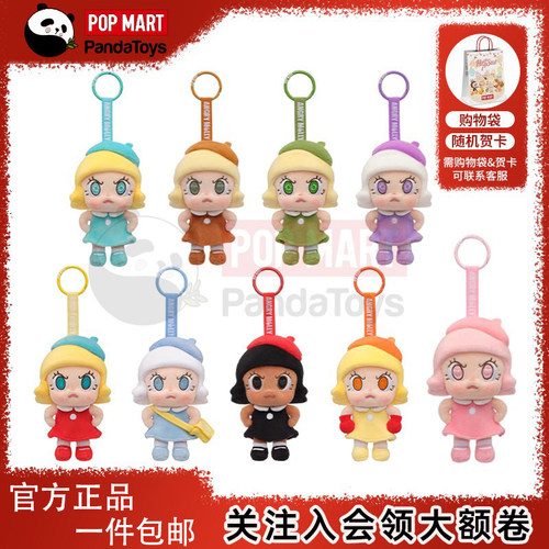POPMART泡泡玛特Angry Molly 心火怒放系列毛绒挂件盲盒潮玩礼物