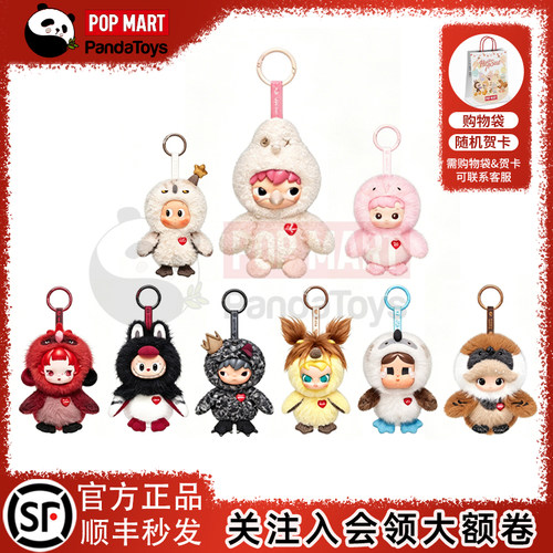 POPMART泡泡玛特Dear Birds系列毛绒挂件盲盒玩具礼物