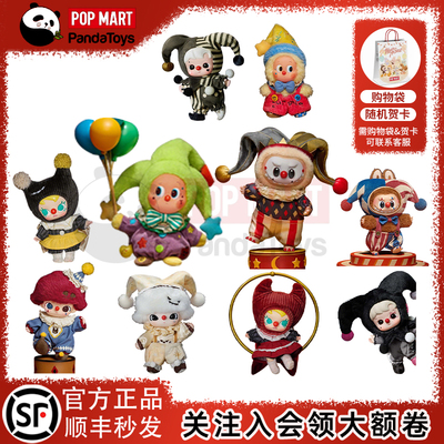 万圣节LABUBU星星人DIMOO玩具