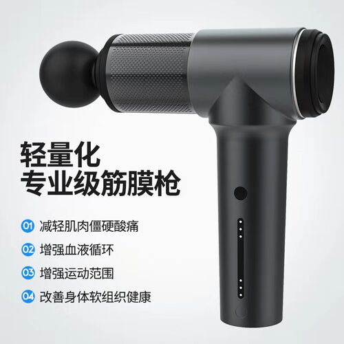 Meresoy筋膜枪深层肌肉松解器电动减肥器肌经膜震动按摩枪健身器