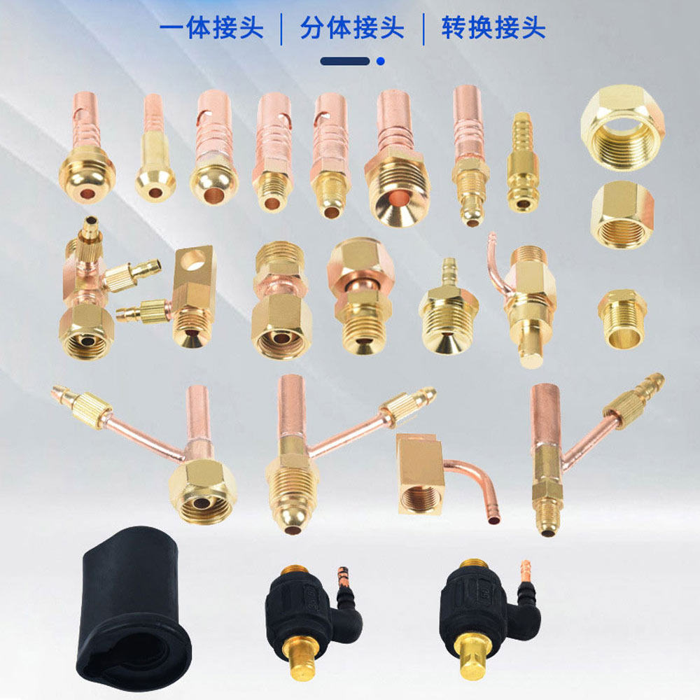 氩弧焊焊枪上下端接头转换头