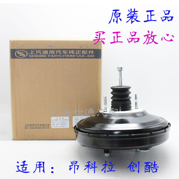 4t刹车助力器总成 真空泵制动总泵