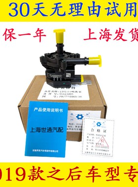 别克18-22年新君威君越迈锐宝XL探界者昂科威XT5碳罐吹洗泵冲洗泵