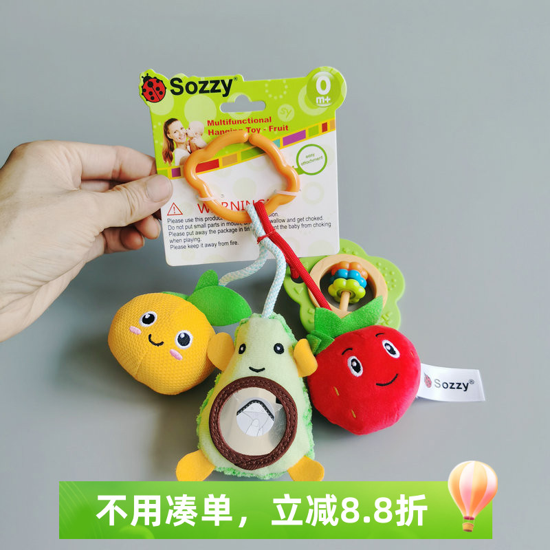 SOZZY多功能挂件牙胶安全镜鸟叫