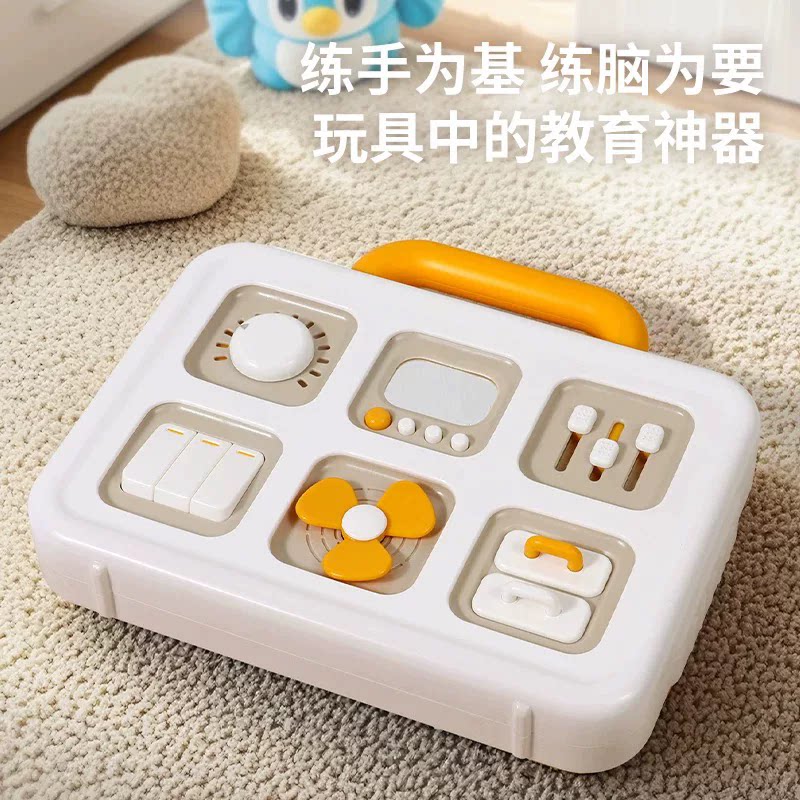 蒙氏早教忙碌板开关盒6-12月-3岁图片