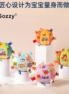 Sozzy新生儿锻炼宝宝抓握摇铃毛绒安抚宝宝益智手抓布球婴儿玩具