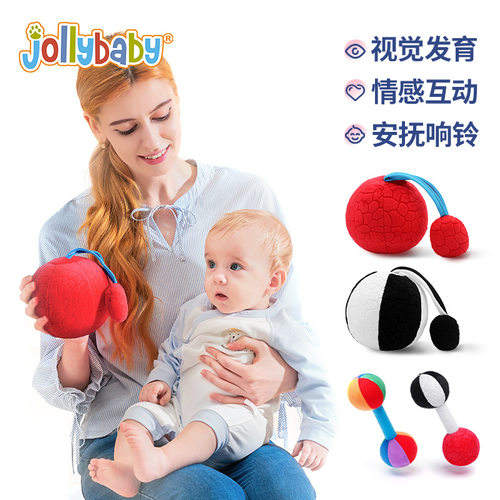 jollybaby婴儿视觉训练黑白红球0-3个月1岁宝宝响铃益智手抓布球-封面