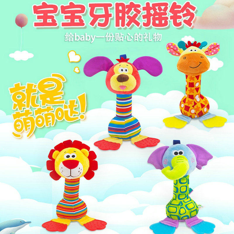 澳洲长颈鹿动物摇铃 带牙胶BB器捏捏叫手摇棒婴儿宝宝玩具