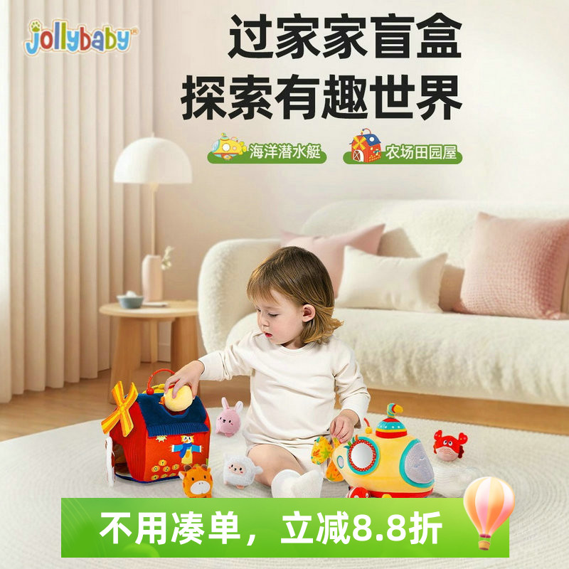 jollybaby过家家动物盲盒