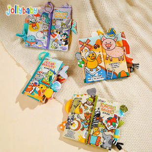 jollybaby机关尾巴布书婴儿早教撕不烂可啃咬早教启蒙宝宝书0-1岁