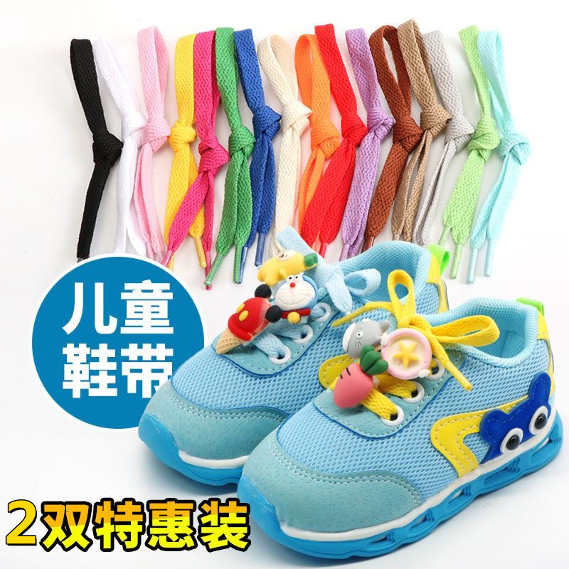 儿童短鞋带扁平小白鞋帆布鞋运动鞋宝宝防掉跟小孩学生鞋绳黑白色,童鞋/婴儿鞋/亲子鞋,鞋带/鞋花,淘宝优惠券,粉丝福利购,淘宝优惠卷