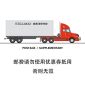 邮费补差价专拍