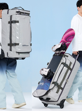 XXXsnow单板滑雪装备拉杆箱110L双肩滑雪包拖轮滚轮包干湿分离