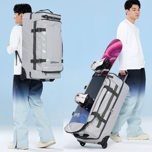 XXXsnow单板滑雪装 备拉杆箱110L双肩滑雪包拖轮滚轮包干湿分离