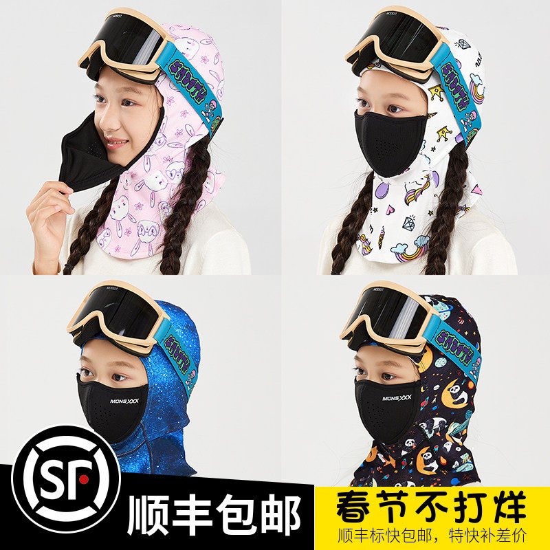 XXXsnow儿童磁吸头套护脸滑雪面罩磁铁防寒保暖单双板围脖男女童