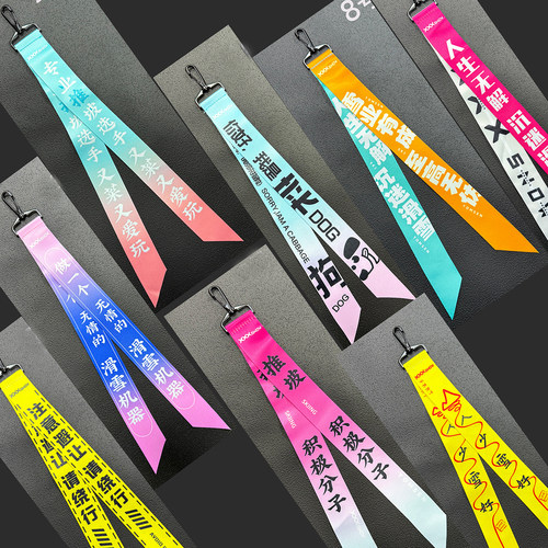 滑雪飘带个性挂饰挂扣式织带