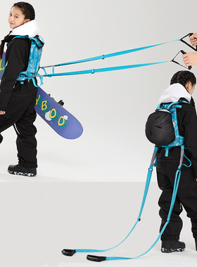 XXXsnow儿童滑雪训练器背带单板双板滑雪背包减震牵引绳教练背包