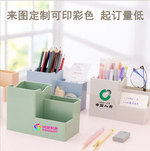 广告笔筒定制logo辅导班学校招生法律宣传学生创意小礼品活动奖品