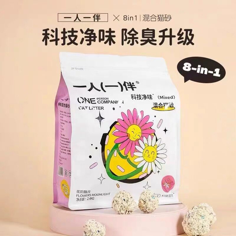 一人一伴混合猫砂低尘快速结团图片