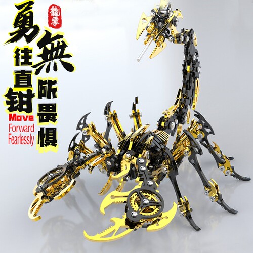 龙零金属拼装模型3D立体拼图玩具