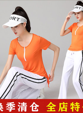 2021杨丽萍广场舞服装女健身夏季