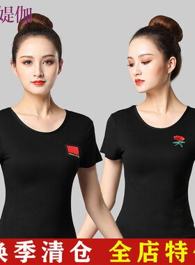 跳舞衣服广场舞服装夏季莫代尔短袖圆领上衣黑色拉丁舞练功服女夏