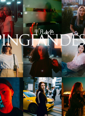 captureone样式 夜景人肖像街拍暗调胶片调色滤镜c1飞思预设CO670