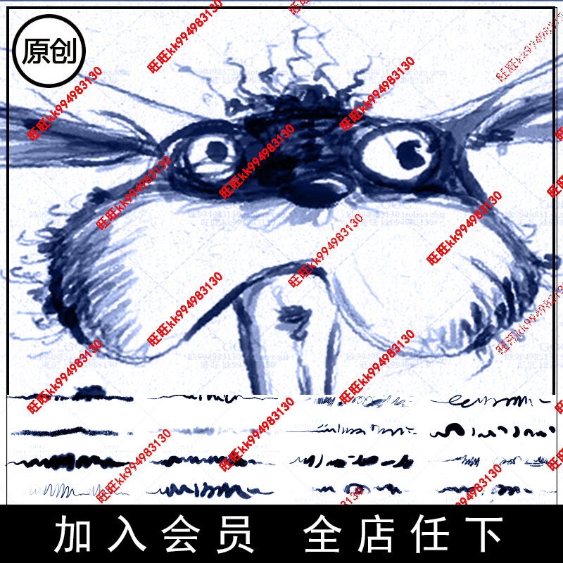 PS笔触 手绘碳水笔钢笔墨水书写书法油墨画签名Procreate笔刷PS95图片