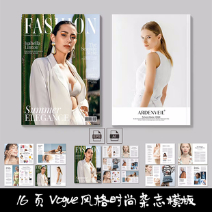 AI/EPS模板16页A3宣传手册Vogue风格时尚杂志报刊Illustrator画册
