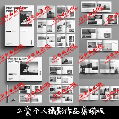 Indesign模板 2套A4共48页简约黑白风个人摄影作品集宣传册ID画册