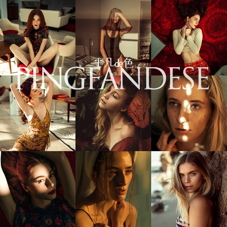 capture one样式 夏季棚拍室内情绪人像调色滤镜 C1飞思样式CO677