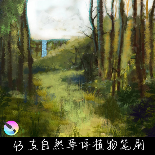 Krita5专用笔刷43支大自然元素环境草坪植物田野灌木树叶手绘画笔