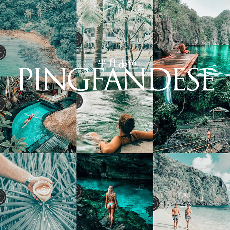 capture one样式 巴厘岛森系薄荷绿旅拍调色滤镜 c1飞思预设CO641