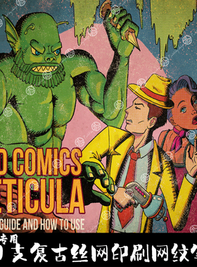 Krita5笔刷49支复古漫画丝网四色印刷半色调网点插图效果手绘画笔