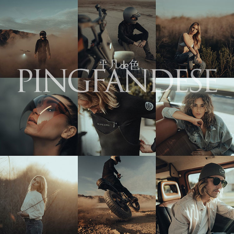 capture one样式 旅拍人像暗灰蓝橙胶片调色滤镜 c1飞思预设CO647