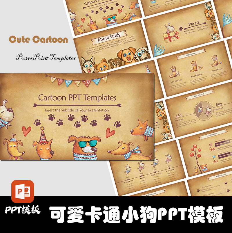 可爱卡通小狗ppt模板童话动物介绍研究宠物店ppt业务总结演示文稿
