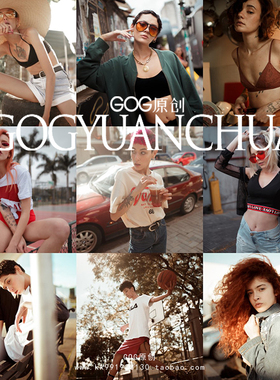 CaptureOne样式时尚人肖像胶片复古街拍调色滤镜C1飞思预设CO592