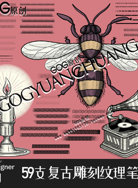 AD笔刷复古雕刻艺术线纹图案矢量画笔affinity designer手绘画D51